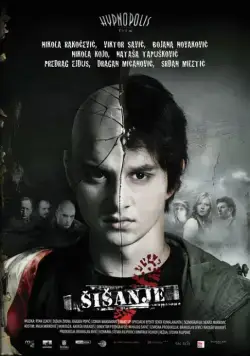 Постер: Стрижка / Sisanje (2010)