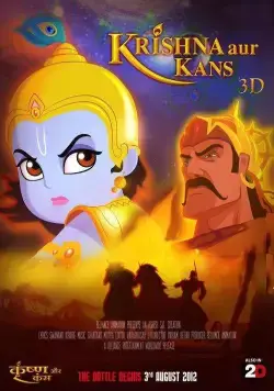 Постер: Кришна и Камса / Krishna Aur Kans (2012)