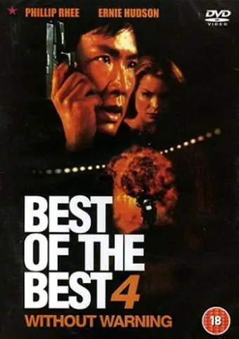 Постер: Лучший из лучших 4: Без предупреждения / Best of the Best 4: Without Warning (1998)