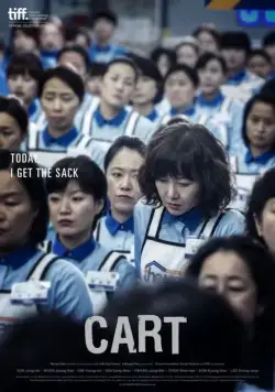 Постер: Тележка / Kateu (2014)