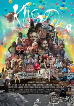 Постер: Кусо / Kuso (2017)