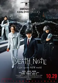 Постер: Тетрадь смерти: Зажги новый мир / Desu Noto Light up the NEW world (2016)