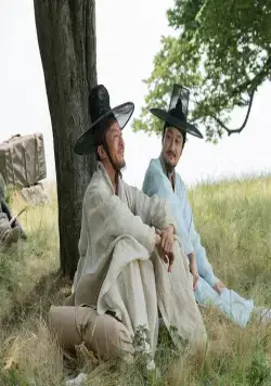 Кадр из Хынбу (2018) Кадр 2 из фильма Хынбу / Heungbu (2018)