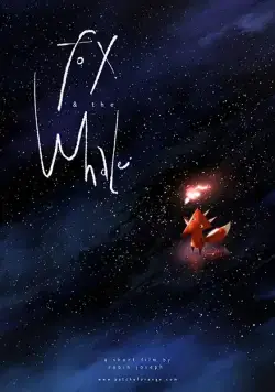 Постер: Лис и кит / Fox and the Whale (2016)