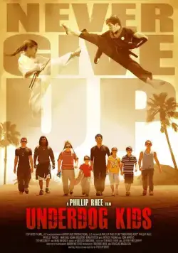 Постер: Неудачники / Underdog Kids (2015)