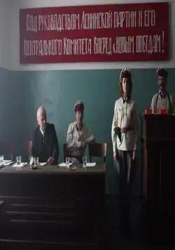 Кадр из Подкидыш (2019) Кадр 2 из сериала Подкидыш (2019)