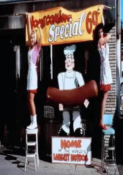 Кадр из Сумасброды (1983) Кадр 2 из фильма Сумасброды / Screwballs (1983)