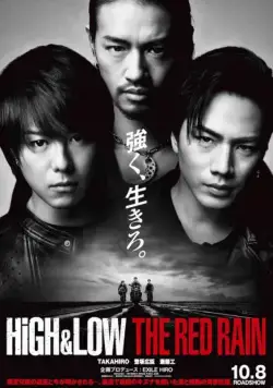 Постер: Взлёты и падения: Красный дождь / High & Low: the Red Rain (2016)