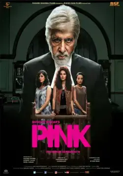 Постер: Розовый / Pink (2016)