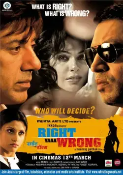 Постер: Кто прав, кто виноват / Right Yaaa Wrong (2010)