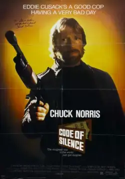 Постер: Кодекс молчания / Code of Silence (1985)