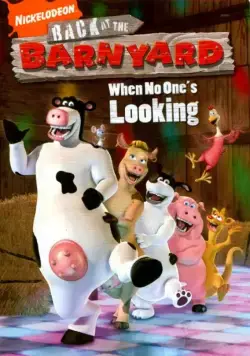 Постер: Рога и копыта: Возвращение / Back at the Barnyard (2007)