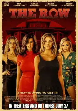 Постер: Сообщество / The Row (2018)