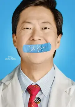 Постер: Доктор Кен / Dr. Ken (2015)
