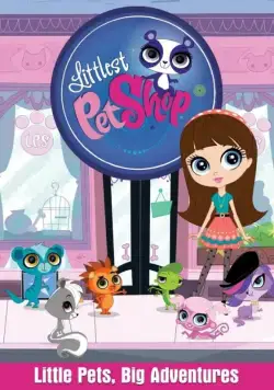Постер: Маленький зоомагазин / Littlest Pet Shop (2012)