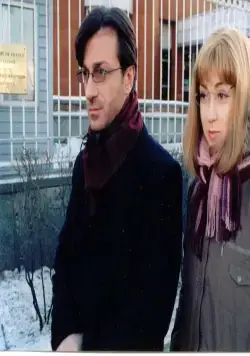 Кадр из Мой личный враг (2005) Кадр 3 из сериала Мой личный враг (2005)