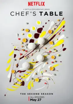 Постер: От Шефа / Chef's Table (2015)