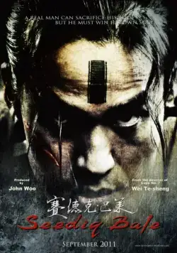 Постер: Воины радуги: Сидик бале / Sai de ke · ba lai: Tai yang qi (2011)