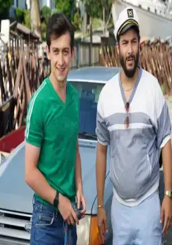 Кадр из Красные дубы (2014) Кадр 3 из сериала Красные дубы / Red Oaks (2014)