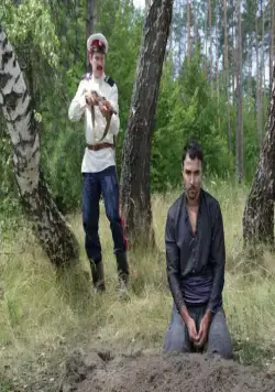 Кадр из Последний янычар (2014) Кадр 1 из сериала Последний янычар (2014)