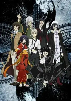 Постер: Проза бродячих псов / Bungou Stray Dogs (2016)