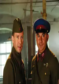 Кадр из Апостол (2008) Кадр 3 из сериала Апостол (2008)