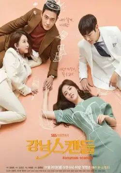 Постер: Скандал в Каннаме / Gangnam seukaendeul (2018)