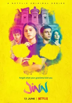 Постер: Джинн / Jinn (2019)