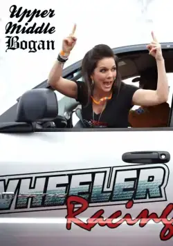 Постер: Не с того поля ягодка / Upper Middle Bogan (2013)