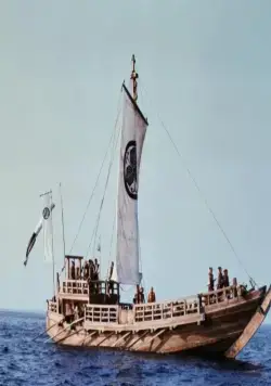 Кадр из Сёгун (1980) Кадр 2 из сериала Сёгун / Shogun (1980)