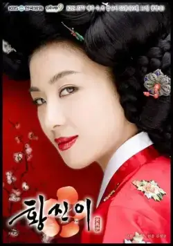 Постер: Хван Джин-и / Hwang Jini (2006)