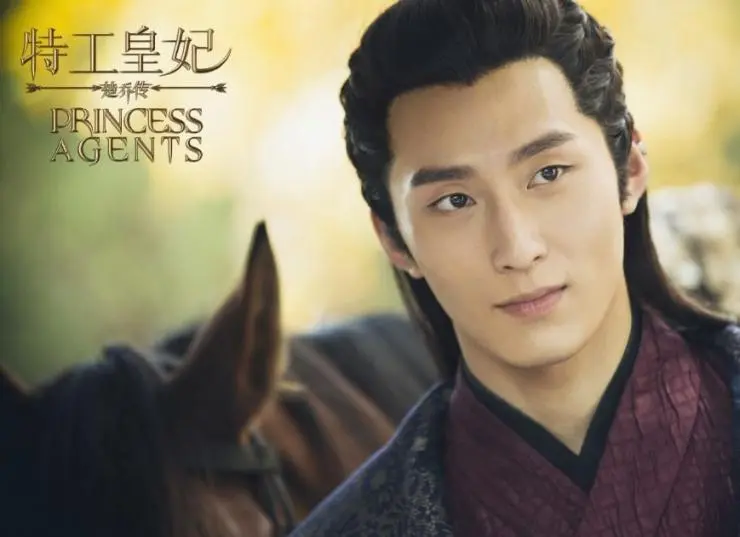 Кадр из Легенда о Чу Цяо (2017) Кадр 3 из сериала Легенда о Чу Цяо / Legend of Chu Qiao (2017)