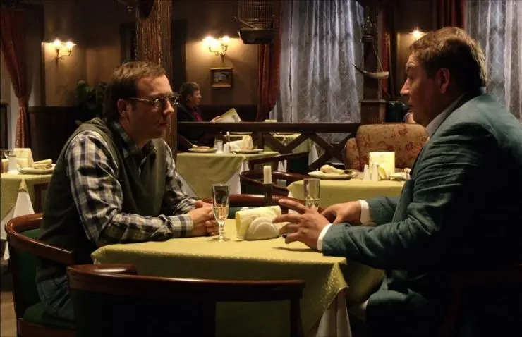 Кадр из Неудачников.net (2010) Кадр 2 из сериала Неудачников.net (2010)