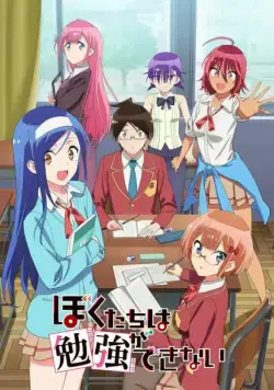 Постер: Мы не можем учиться! / Bokutachi wa Benkyou ga Dekinai (2019)