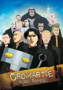 Постер: Кромешная путяга / Sakigake!! Kuromati Kôkô (2003)