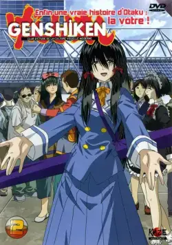 Постер: Гэнсикэн / Genshiken (2004)