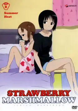 Постер: Клубничный зефир / Ichigo mashimaro (2005)