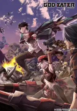 Постер: Пожиратель богов / God Eater (2015)