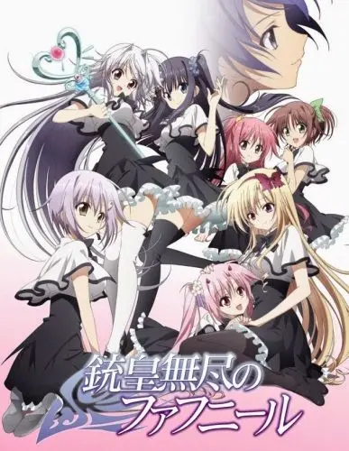 Постер: Безграничный Фафнир / Juuou Mujin no Fafnir (2015)