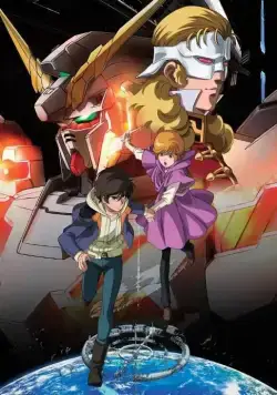 Постер: Мобильный воин Гандам Единорог / Kidô Senshi Gundam Unicorn (2010)