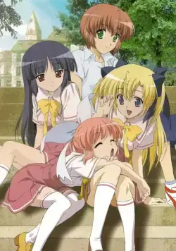 Постер: Холст 2: Радужный набросок / Canvas2: Niji iro no sukecchi (2005)