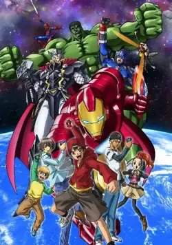 Постер: Мстители: Дисковые войны / Marvel Disk Wars: The Avengers (2014)