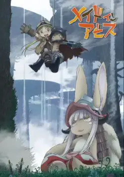 Постер: Созданный в Бездне / Made in Abyss (2017)