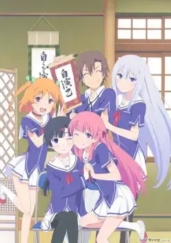 Постер: Моя девушка и подруга детства часто ссорятся / Ore no kanojo to osananajimi ga shuraba sugiru (2013)