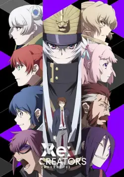 Постер: Возрождающие / Re: Creators (2017)