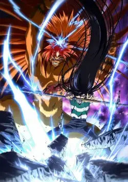 Постер: Усио и Тора / Ushio & Tora (2015)