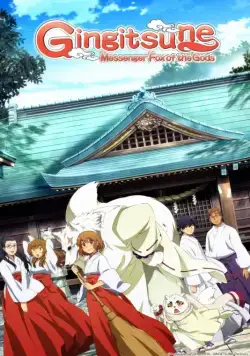 Постер: Серебряный лис / Gingitsune (2013)