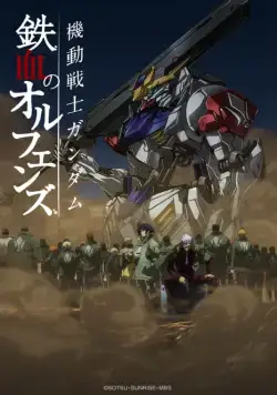 Постер: Гандам: Железнокровные сироты / Kidou Senshi Gundam: Tekketsu no Orphans (2015)