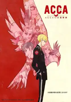 Постер: АККА: Инспекция по 13 округам / ACCA: 13-ku Kansatsu-ka (2017)