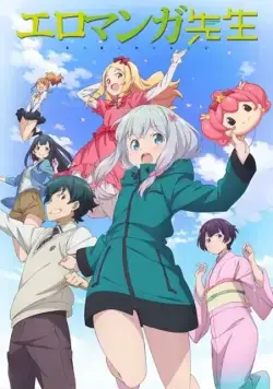 Постер: Эроманга-сэнсэй / Eromanga Sensei (2017)